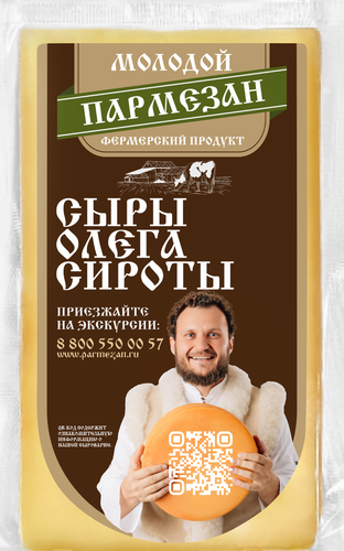

Сыр твердый Истринская сыроварня Олега Сироты Пармезан молодой 40% без змж весовой