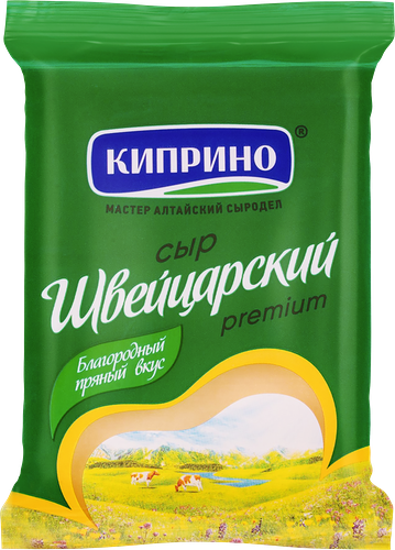 Сыр Киприно Швейцарский твердый 50% 150 г
