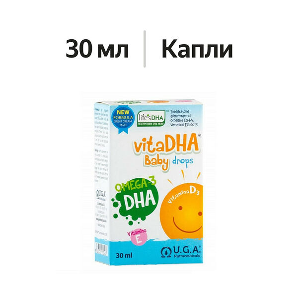 VitaDHA Baby капли детские 30 мл