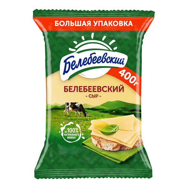 Сыр Белебеевский 45% 400 г