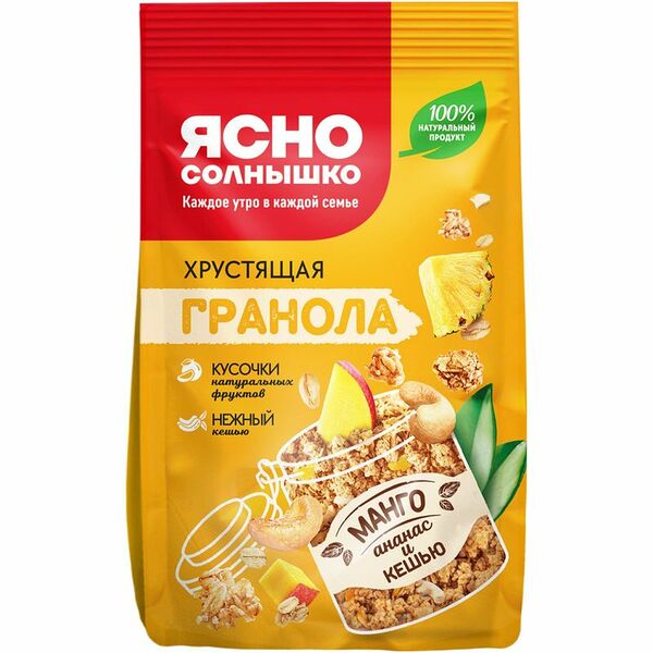 Гранола Ясно Солнышко Манго ананас и кешью 250 г