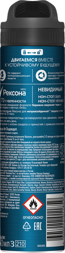 

Антиперспирант Рексона Men аэрозоль Усиленная Защита невидимый на черной и белой одежде 150 мл