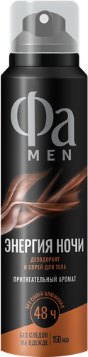 

Аэрозоль Фа Men Энергия Ночи дезодорант & спрей для тела мужской 150 мл