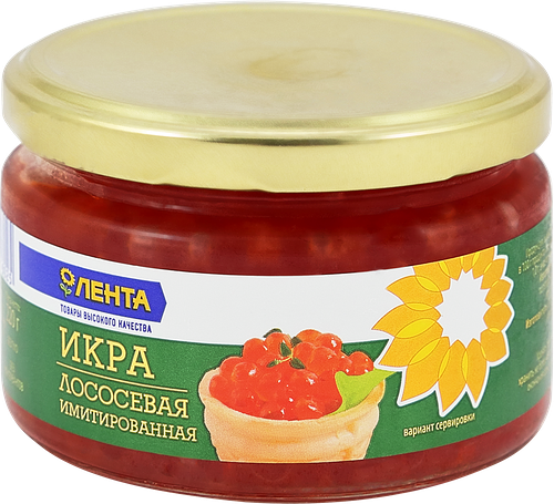 Икра лососевая ЛЕНТА имитированная