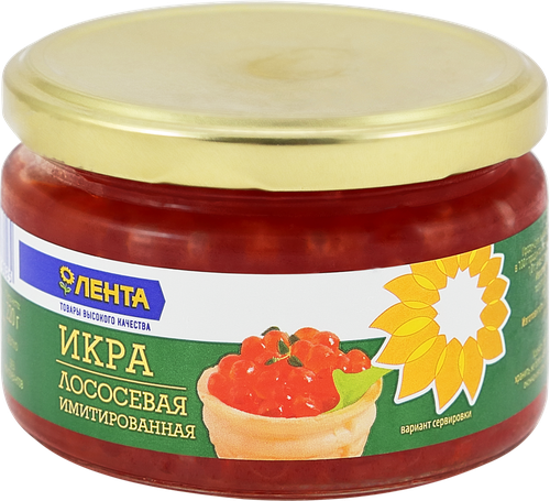 

Икра лососевая ЛЕНТА имитированная