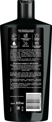 

Шампунь для волос ТРЕСемме Восстановление и Защита 650 мл