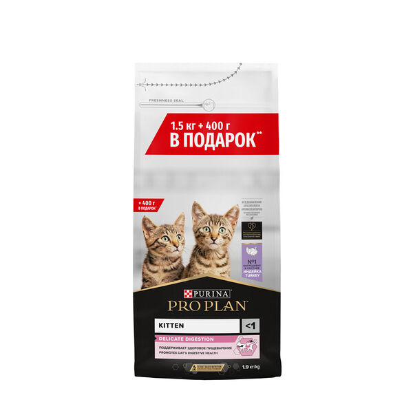 Сухой корм Pro Plan Delicate Optidigest Kitten для котят, индейка 1.5 кг+400 г