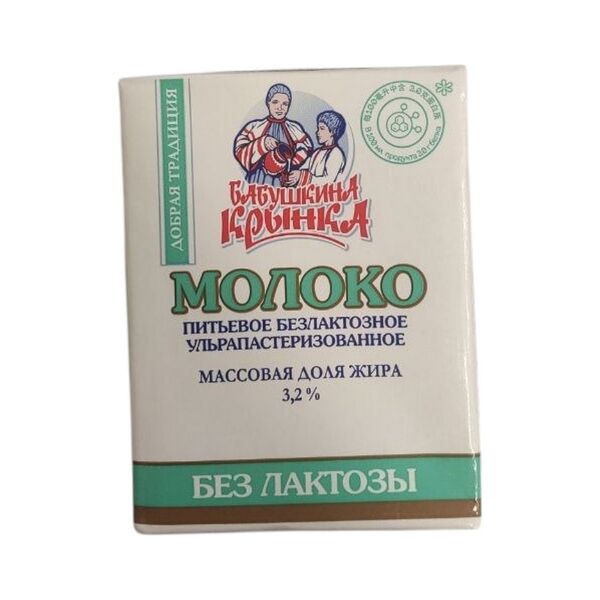 Молоко питьевое безлакт ультрапаст 3,2% с аппликат соломкой Lamipak Base 200мл