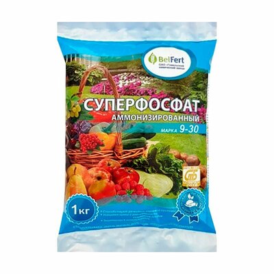 Суперфосфат аммонизированный, BelFert, марка 9-30, 1 кг