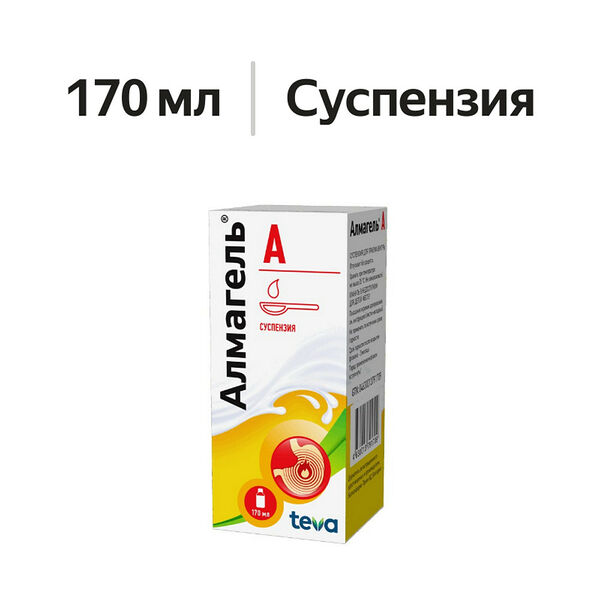 Алмагель А суспензия 170 мл 