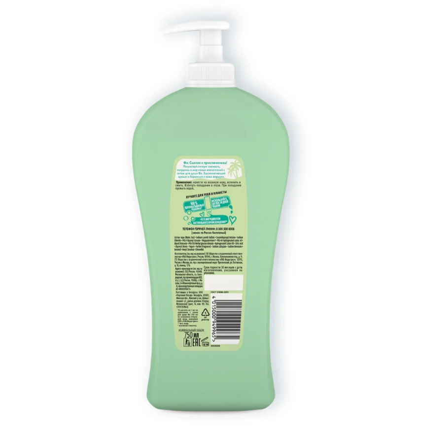 

Крем-гель для душа Фа Йогурт Алоэ Вера 750 мл