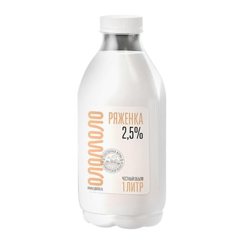 

Ряженка Оломоло 2.5% 1 л
