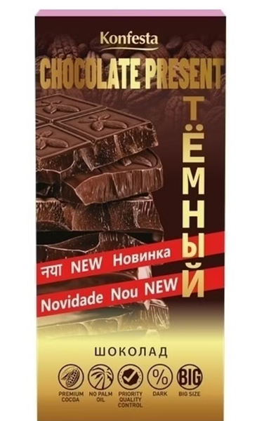 Шоколад Konfesta темный 180 г