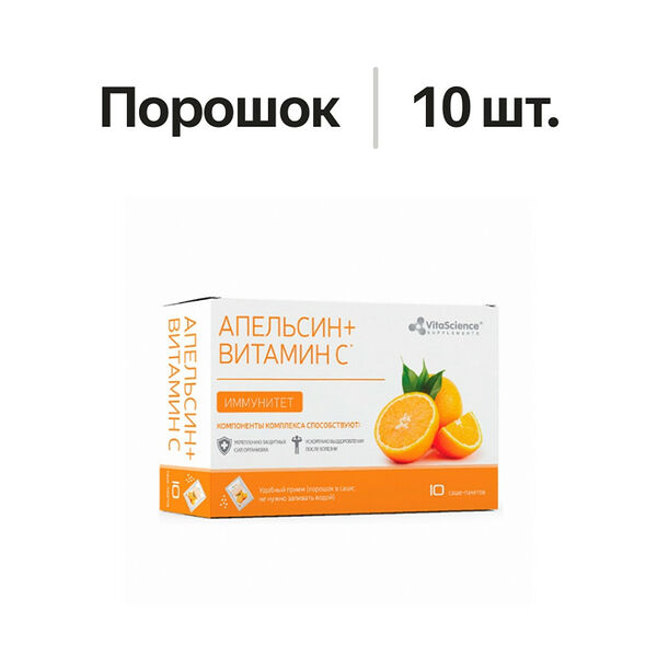 VitaScience Иммунитет Комплекс апельсина, витамина C и Zn порошок 10 шт