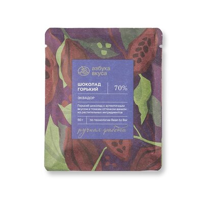 Горький шоколад Азбука Вкуса 70% 50 г