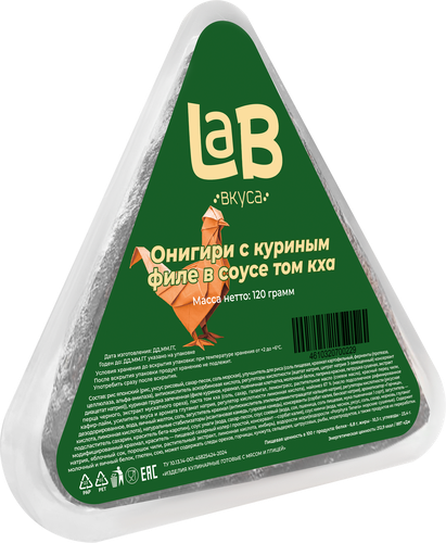 

Онигири Lab Вкуса с куриным филе в соусе том кха 120 г