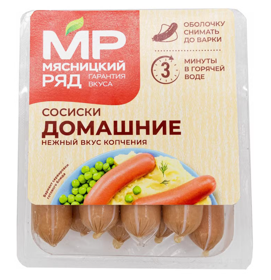 

Сосиски варёные Мясницкий ряд домашние охлаждённые категория Б 420 г