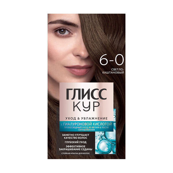 Краска для волос Глисс Кур Уход & Увлажнение 6-0 Светло-каштановый 135 мл