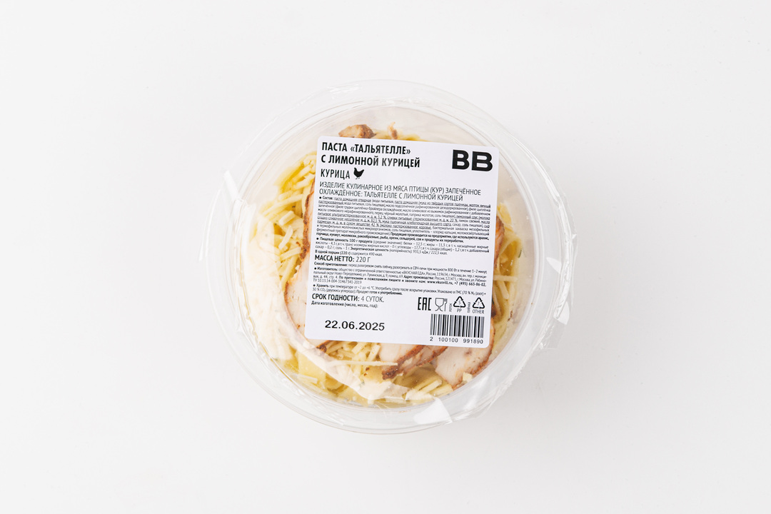 

Паста Тальятелле с лимонной курицей ВкусВилл 220 г