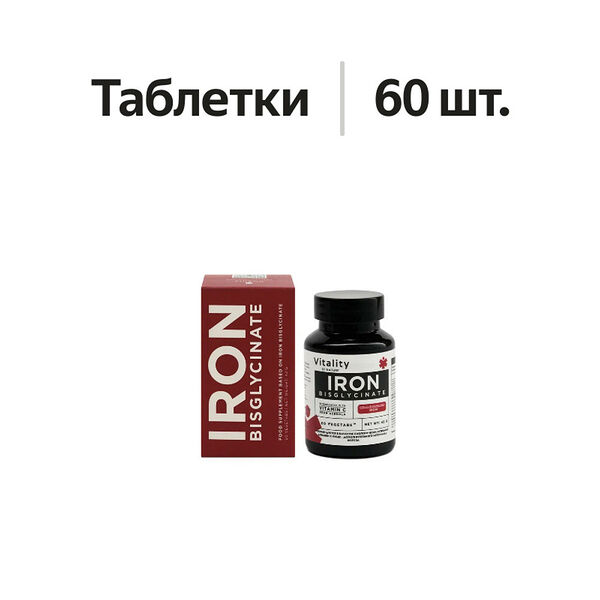 Vitality Железо 40 мг таблетки 60 шт