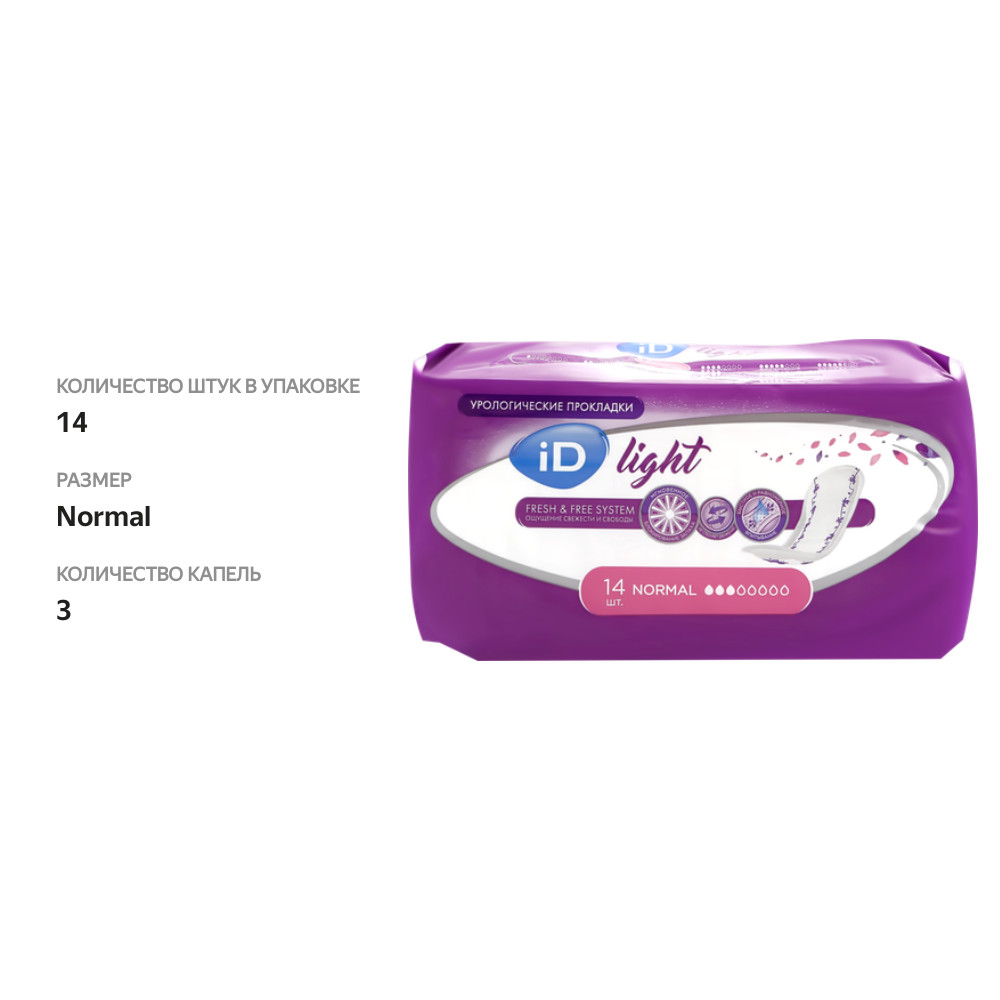

Прокладки урологические iD Light Normal 14 шт