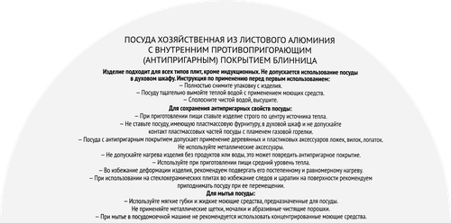 

Сковорода блинная 365 дней 22 см