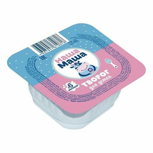 Творог детский Наша маша 5% 50 г
