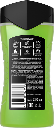

Гель-шампунь мужской Акс Эпик Фреш 3в1 250 мл