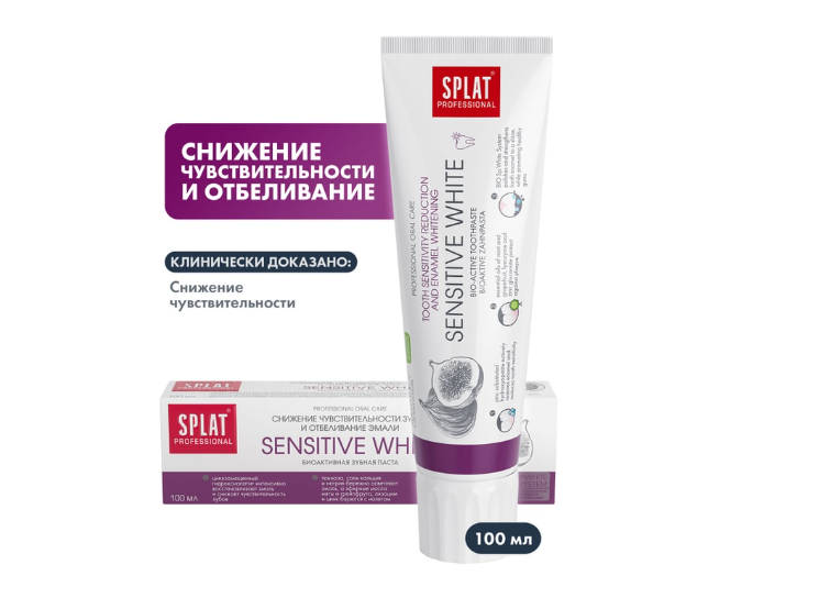 

Зубная паста Splat Professional Sensitive White 100 мл