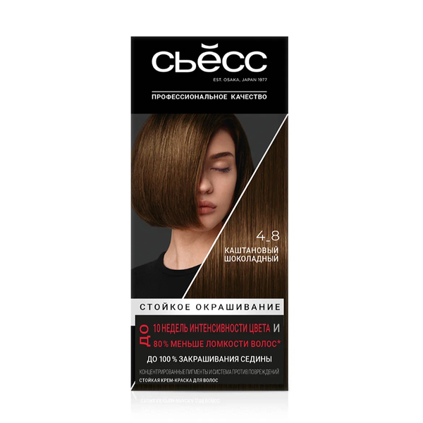 Краска для волос Сьёсс Каштановый шоколадный 4-8 115 мл