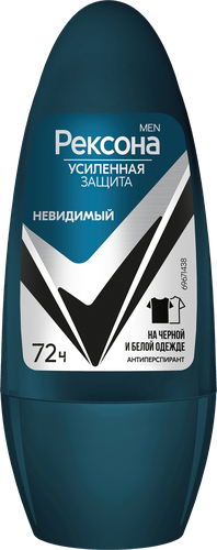 

Дезодорант-антиперспирант роликовый мужской Rexona Невидимый на черном и белом 50 мл