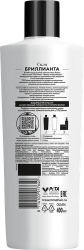 

Кондиционер для волос ТРЕСемме Diamond Strength укрепляющий 400 мл