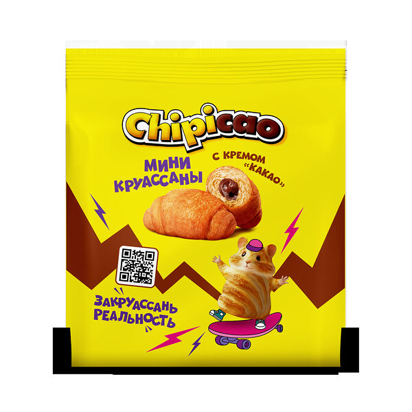 Мини круассаны Chipicao с кремом какао 50 г