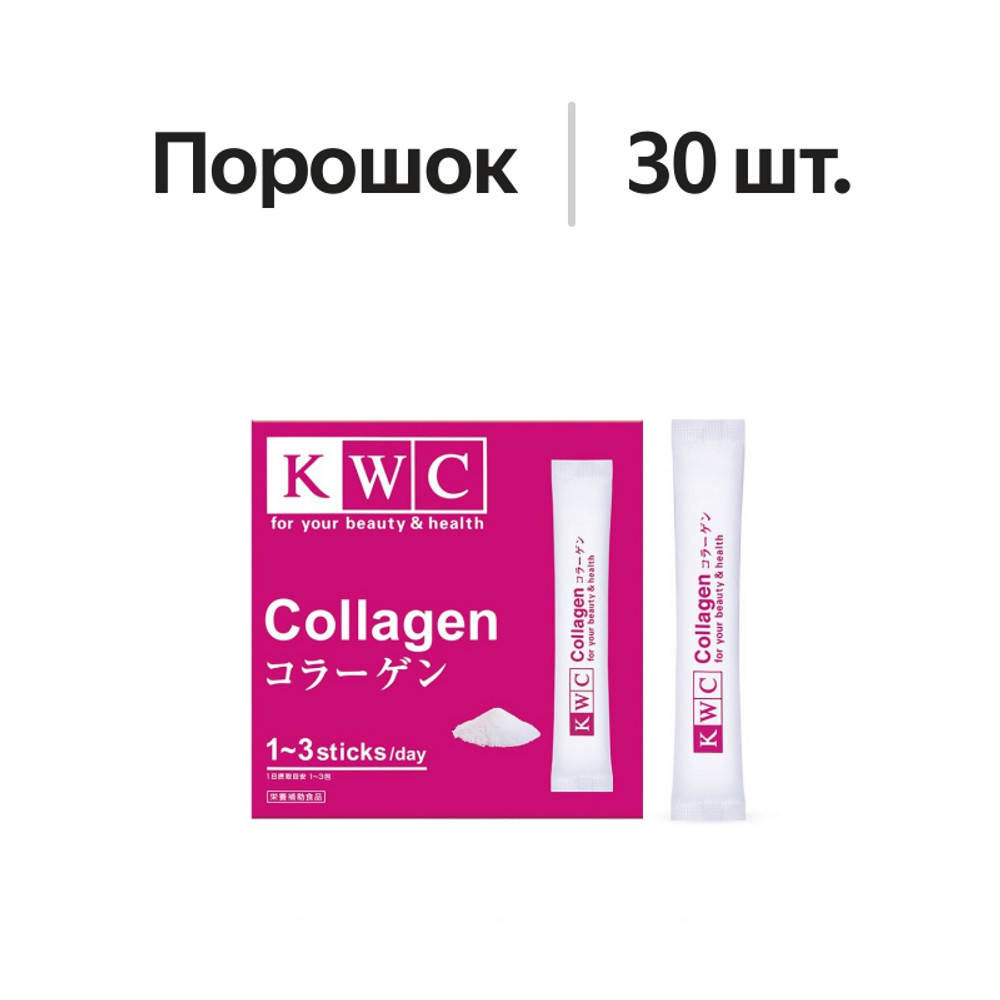 

KWC Collagen порошок 3 г стик 30 шт