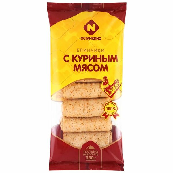 Блинчики Останкино с куриным мясом 350 г