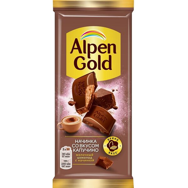 Шоколад молочный Alpen Gold со вкусом капучино 80 г