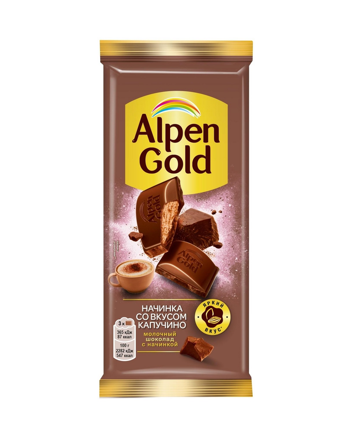 

Шоколад молочный Alpen Gold со вкусом капучино 80 г