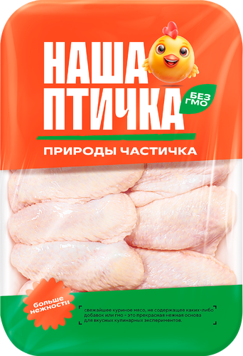 

Крыло цыпленка-бройлера Наша птичка охлажденное вес