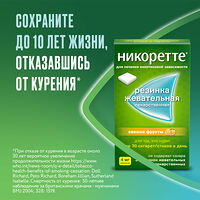 Изображение 10