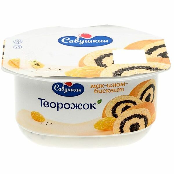 Творожок Савушкин Мак-изюм-бисквит 3.5% 120 г