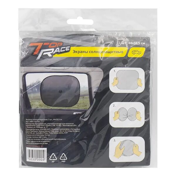 Экраны солнцезащитные, Top Race, 2 шт., 44х35,5 см
