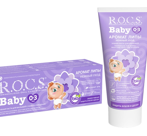 Зубная паста R.O.C.S. Baby липа 45 г