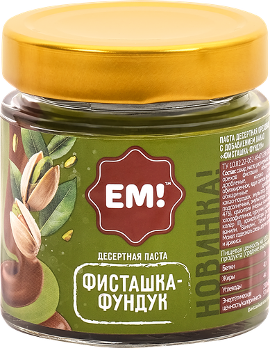 Паста десертная ЕМ! Фисташка и фундук 150 г