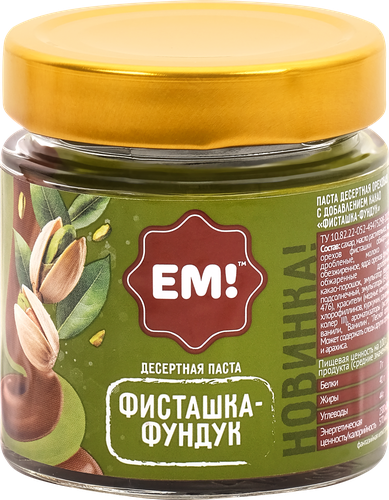 

Паста десертная ЕМ! Фисташка и фундук 150 г