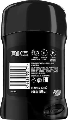 

Дезодорант Акс Dark Temptation 50 мл