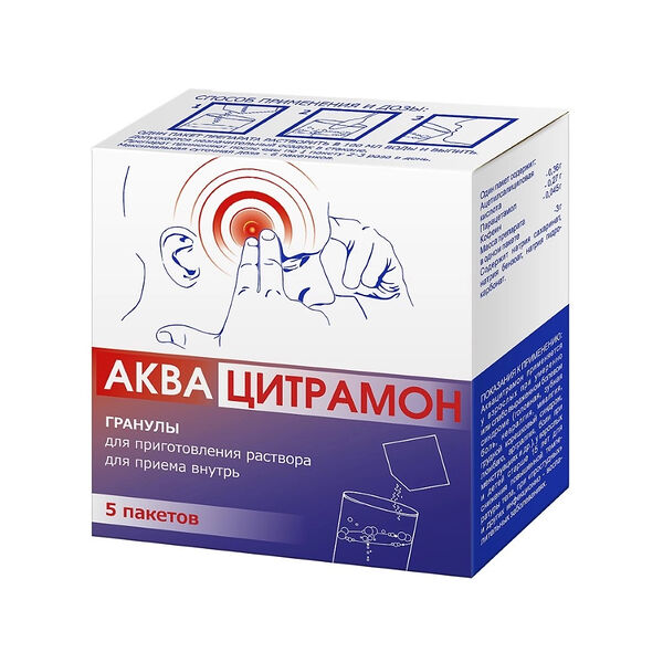 Аквацитрамон гранулы 5 шт