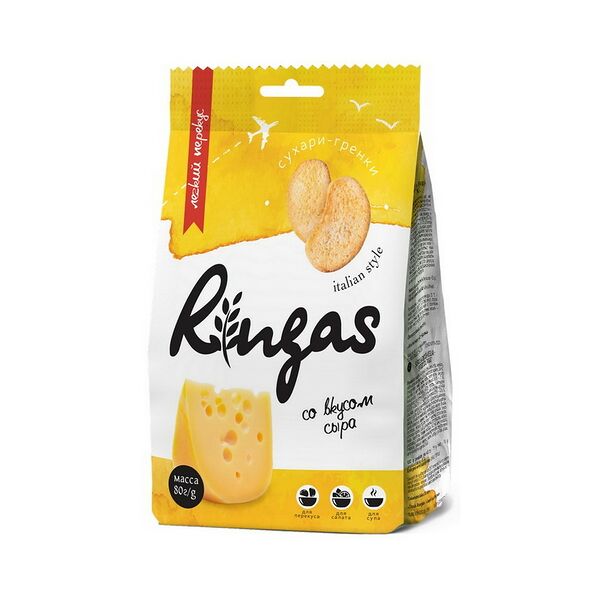 Сухари-гренки Ringas со вкусом сыра 80г