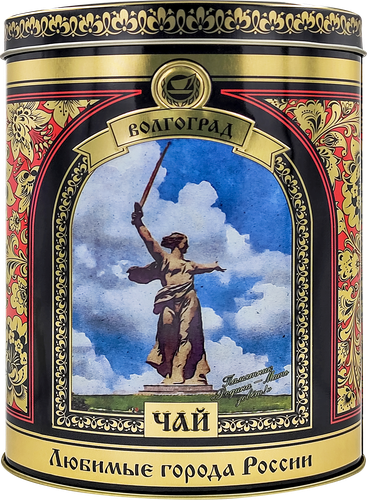 

Чай черный Любимые города России Волгоград байховый крупнолистовой 150 г, дизайн в ассортименте