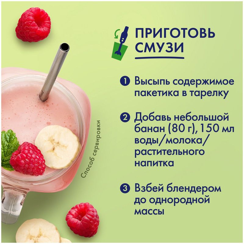 

Хлопья овсяные Быстров Малина с молоком 240 г