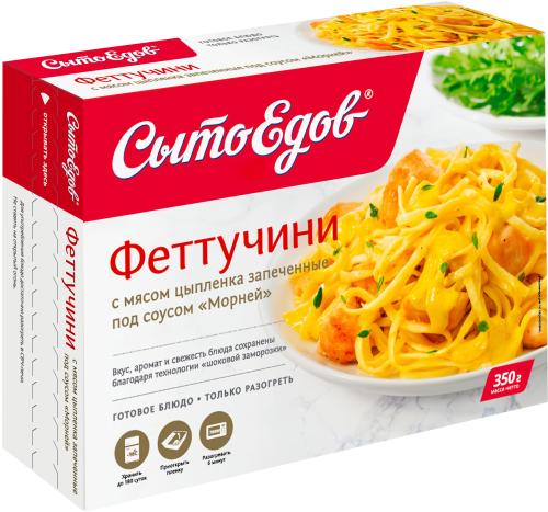 

Феттучини Сытоедов с мясом цыплёнка запечённые под соусом Морней 350 г